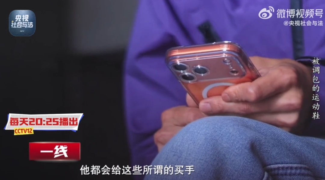 90后小伙“买真退假”被抓!警方披露细节:短短一月下单50余笔,涉案金额近15万元 90后小伙“买真退假”被抓!警方披露细节:短短一月下单50余笔,涉案金额近15万元