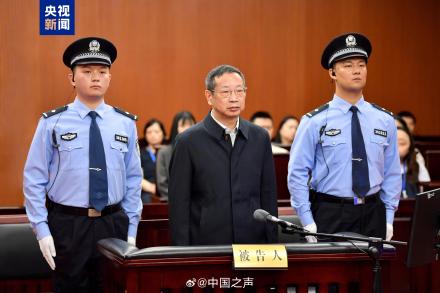 朱芝松受贿案一审宣判 朱芝松受贿案一审宣判