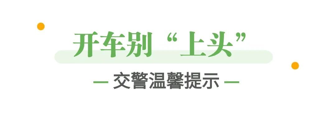 零容忍！多次紧急刹车、恶意别车，驾驶人被拘！