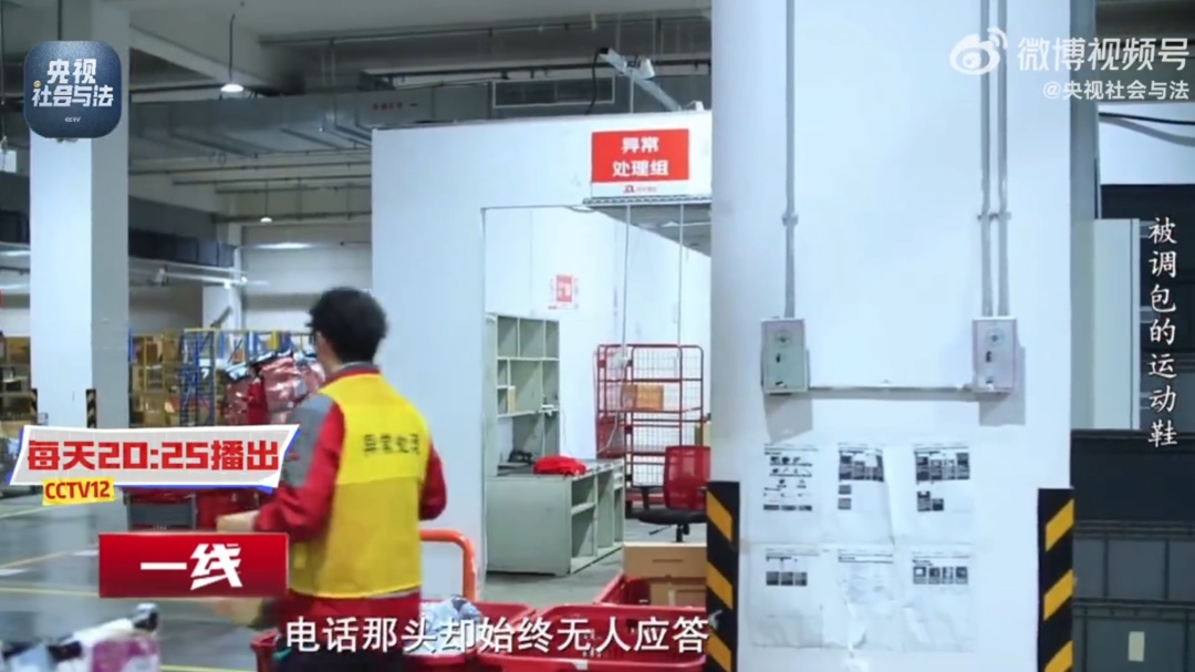 “退鞋哥”(男,27岁)被刑拘!上海警方披露细节 “退鞋哥”(男,27岁)被刑拘!上海警方披露细节