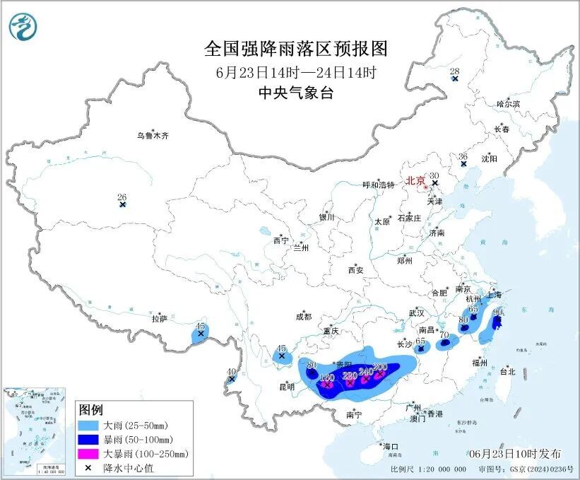 大暴雨!雷暴大风!这些地方有强降雨,注意防范→ 大暴雨!雷暴大风!这些地方有强降雨,注意防范→
