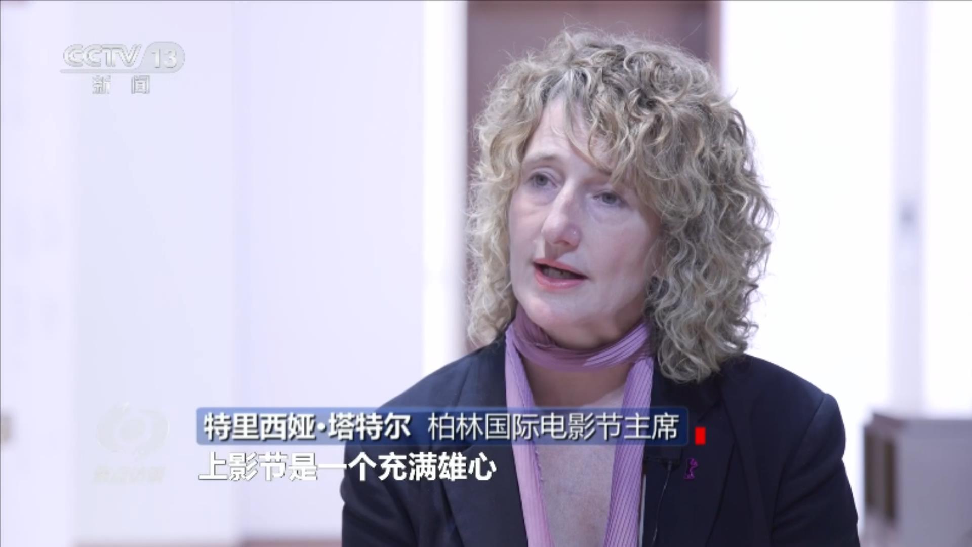 焦点访谈|125国4100部影片报名 第28届上影节为全球电影注入“上海动能” 焦点访谈|125国4100部影片报名 第28届上影节为全球电影注入“上海动能”