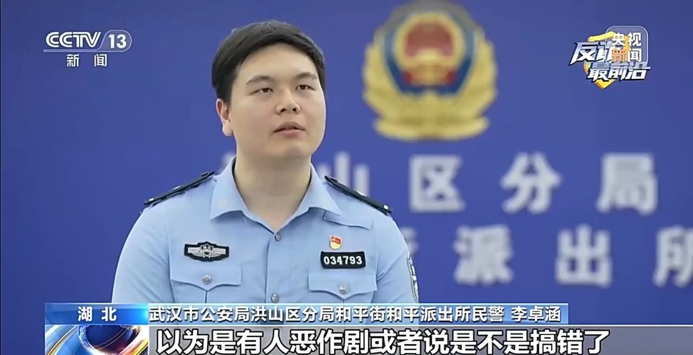 领取“粉丝福利”却被骗十多万 警惕追星诈骗 领取“粉丝福利”却被骗十多万 警惕追星诈骗