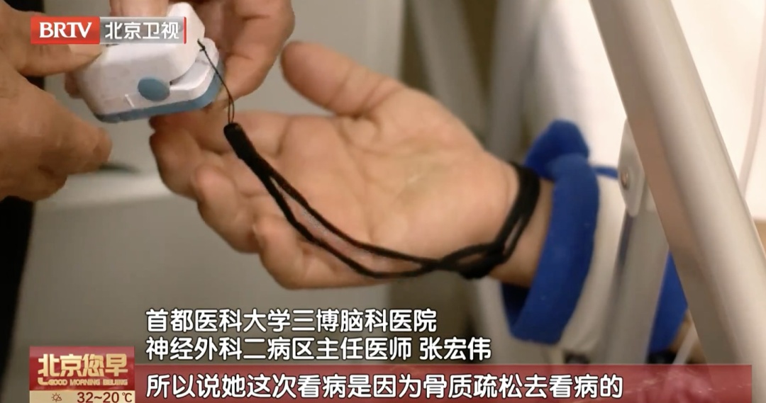血压血糖飙升？可能得了这种肿瘤！“不治疗，寿命缩短10年”
