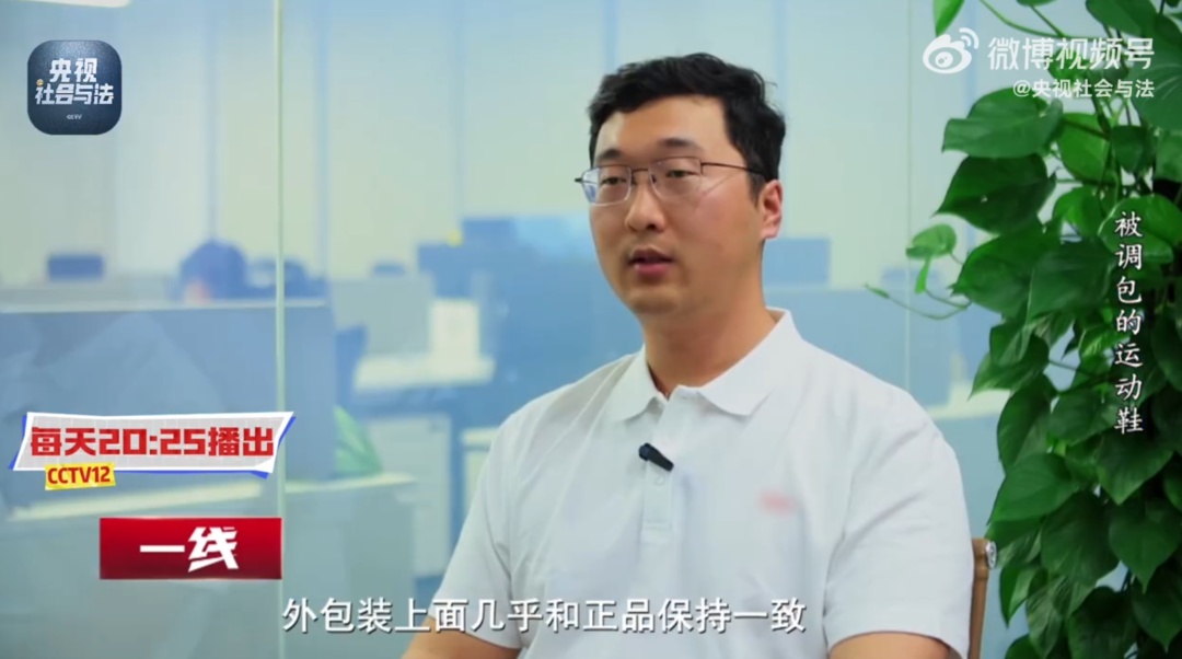 90后小伙“买真退假”被抓!警方披露细节:短短一月下单50余笔,涉案金额近15万元 90后小伙“买真退假”被抓!警方披露细节:短短一月下单50余笔,涉案金额近15万元