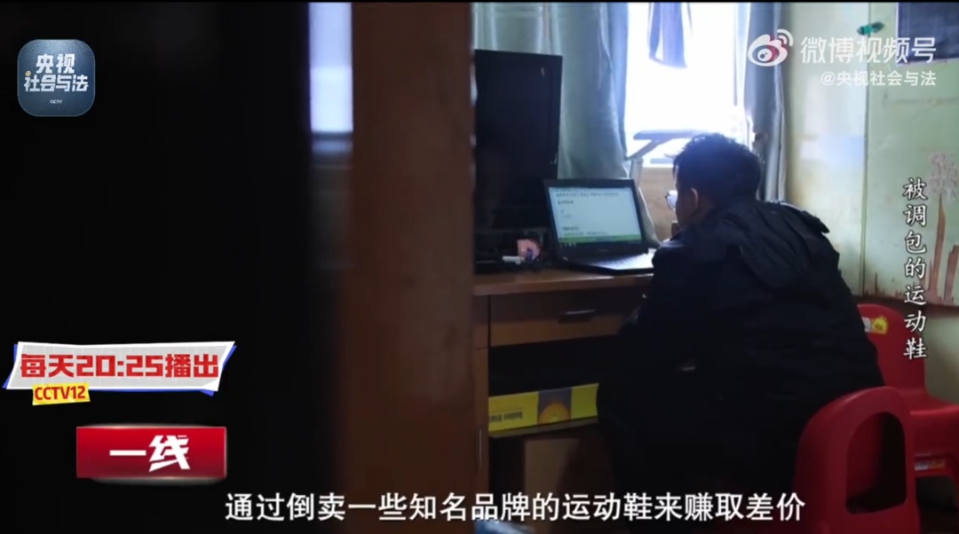 90后小伙“买真退假”被抓!警方披露细节:短短一月下单50余笔,涉案金额近15万元 90后小伙“买真退假”被抓!警方披露细节:短短一月下单50余笔,涉案金额近15万元