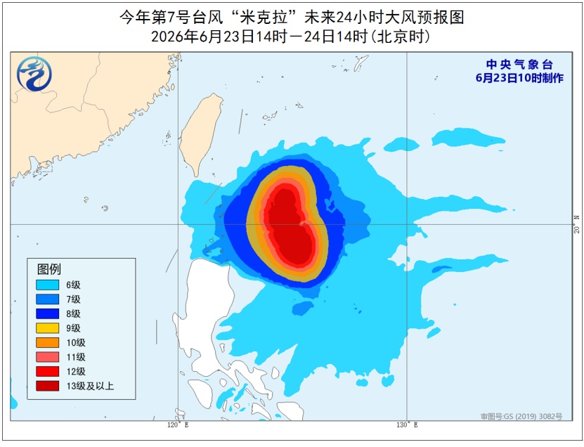 今年第8号台风“海高斯”生成,和“米克拉”双台共舞;福建明起将迎来大范围降水天气,高温缓解 今年第8号台风“海高斯”生成,和“米克拉”双台共舞;福建明起将迎来大范围降水天气,高温缓解