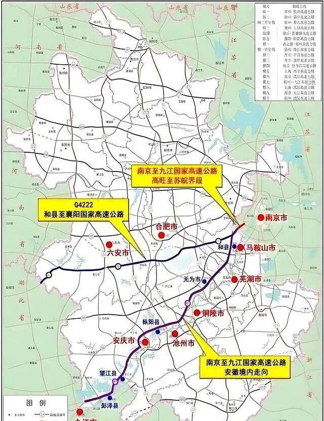 全长22.8公里 安徽将新增一条高速 全长22.8公里 安徽将新增一条高速