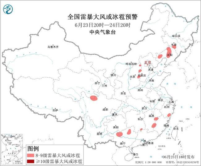 强对流天气蓝色预警:华北东北等部分地区将有8级以上雷暴大风 强对流天气蓝色预警:华北东北等部分地区将有8级以上雷暴大风