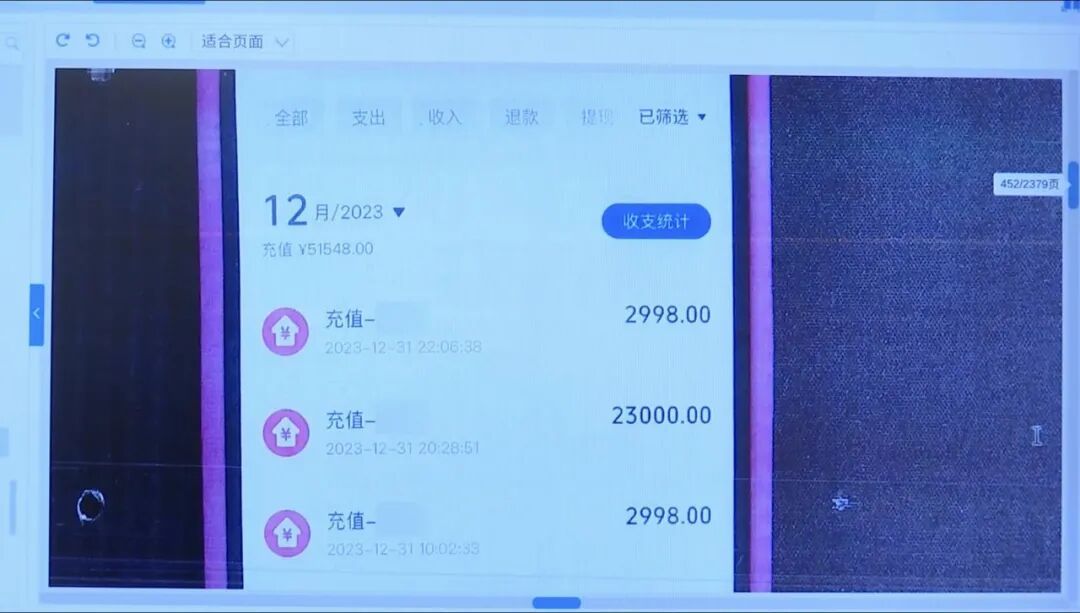 女子侵占诈骗客户1478万余元，888万余元用于打赏男主播，法院判了