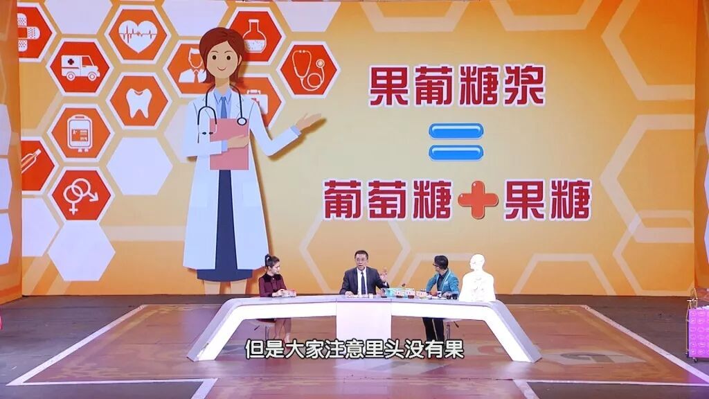 比白糖还可怕的“隐形糖”!伤肝、长胖、升尿酸,你常吃的食物中就有…… 比白糖还可怕的“隐形糖”!伤肝、长胖、升尿酸,你常吃的食物中就有……