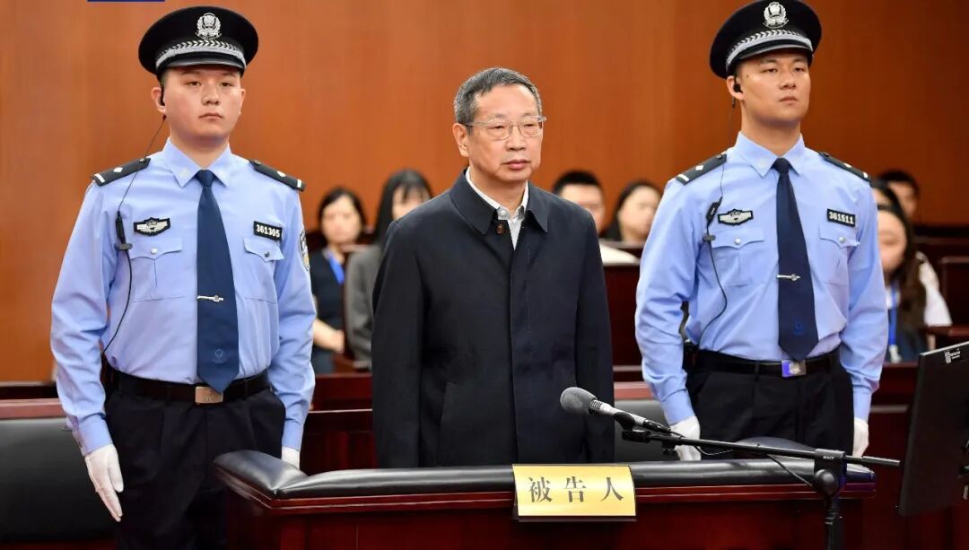 受贿1.39亿余元 上海市委原常委朱芝松一审被判死缓 受贿1.39亿余元 上海市委原常委朱芝松一审被判死缓