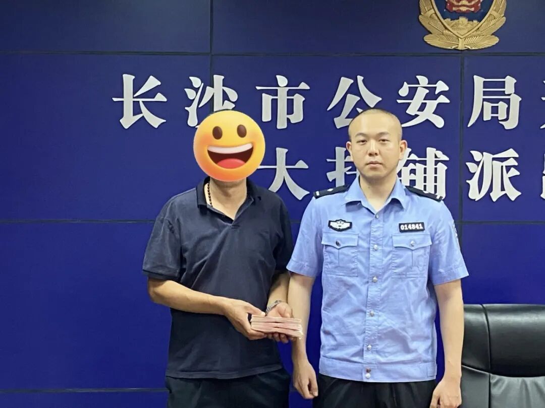 2万元刚转出去，吴先生就觉得不对劲......果断报警！