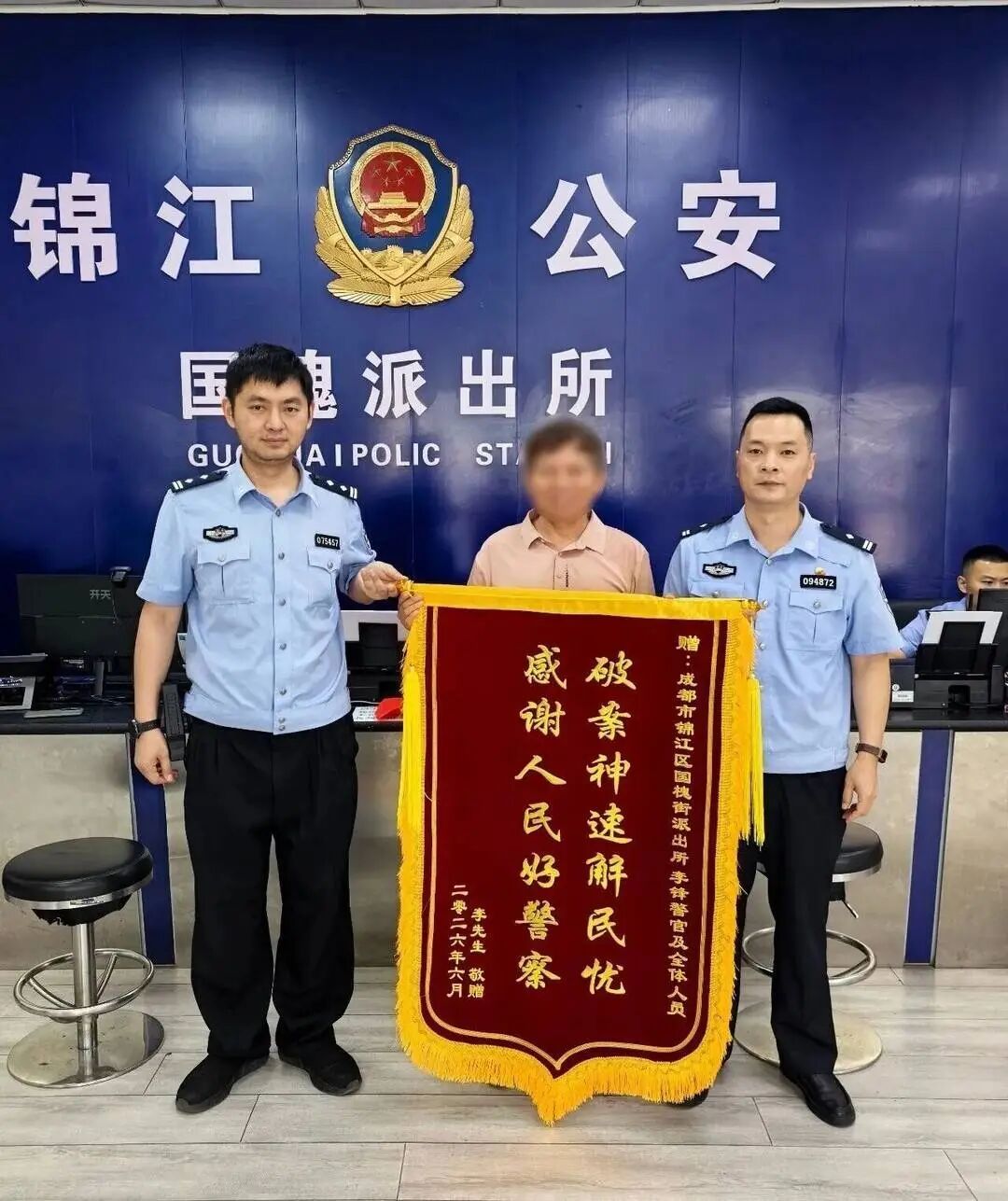 花70万买来5000元“废品”!成都市民网购遇“线下交易骗局”,警方一个月极限追回 花70万买来5000元“废品”!成都市民网购遇“线下交易骗局”,警方一个月极限追回