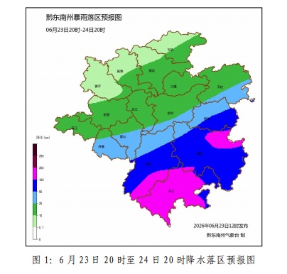 防汛预警!贵州这些地方今夜强降雨将持续,小心河水暴涨、山体垮塌 防汛预警!贵州这些地方今夜强降雨将持续,小心河水暴涨、山体垮塌