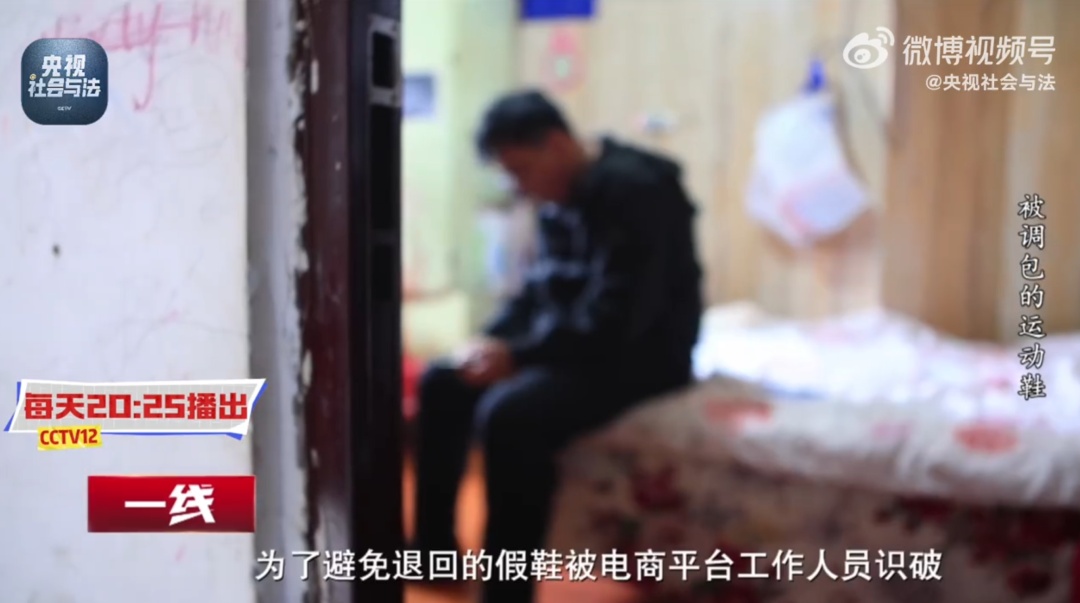 90后小伙“买真退假”被抓!警方披露细节:短短一月下单50余笔,涉案金额近15万元 90后小伙“买真退假”被抓!警方披露细节:短短一月下单50余笔,涉案金额近15万元