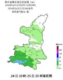 雷暴大风+冰雹+局地大雨!陕西最低气温降至15℃,今明出门注意→ 雷暴大风+冰雹+局地大雨!陕西最低气温降至15℃,今明出门注意→