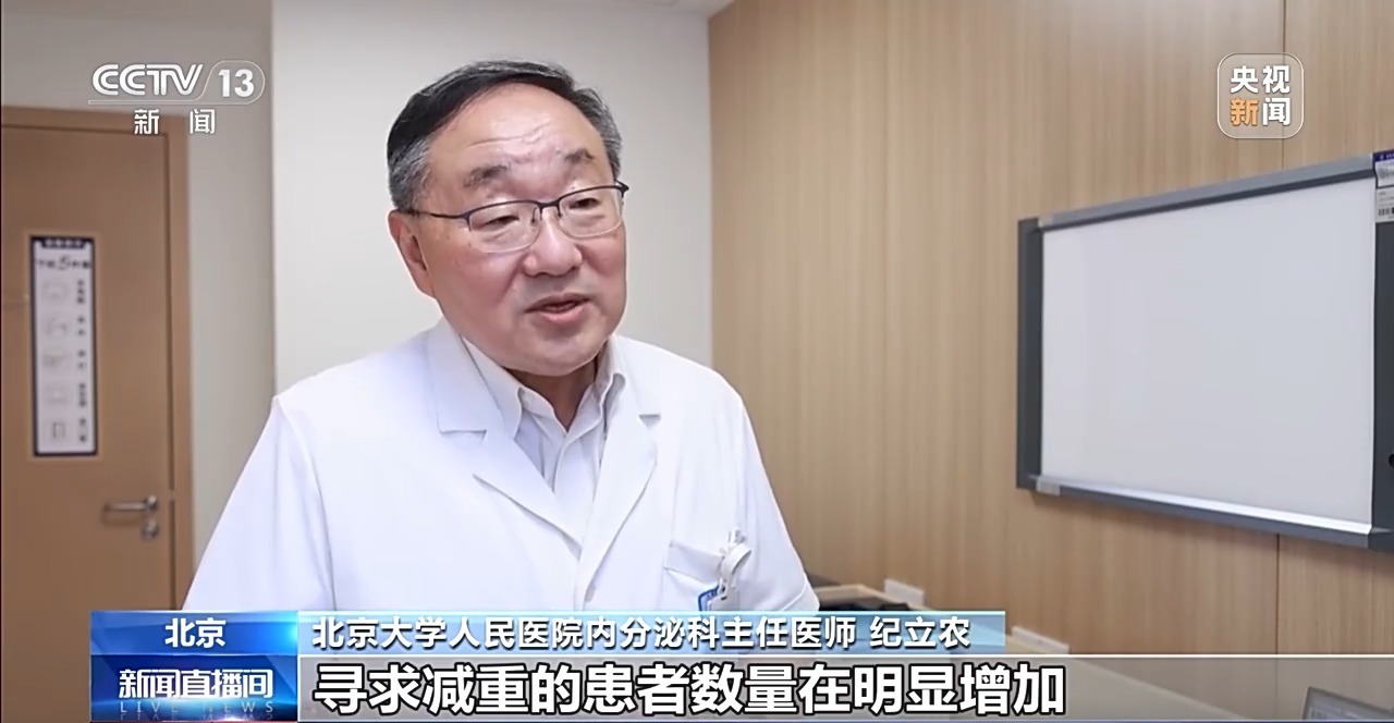 2025年药物临床试验总量创新高 这些患者有了治疗新选择 2025年药物临床试验总量创新高 这些患者有了治疗新选择