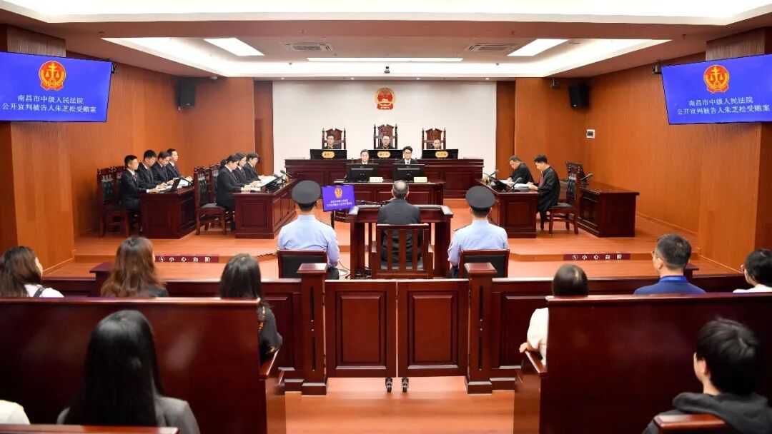 受贿1.39亿余元 上海市委原常委朱芝松一审被判死缓 受贿1.39亿余元 上海市委原常委朱芝松一审被判死缓