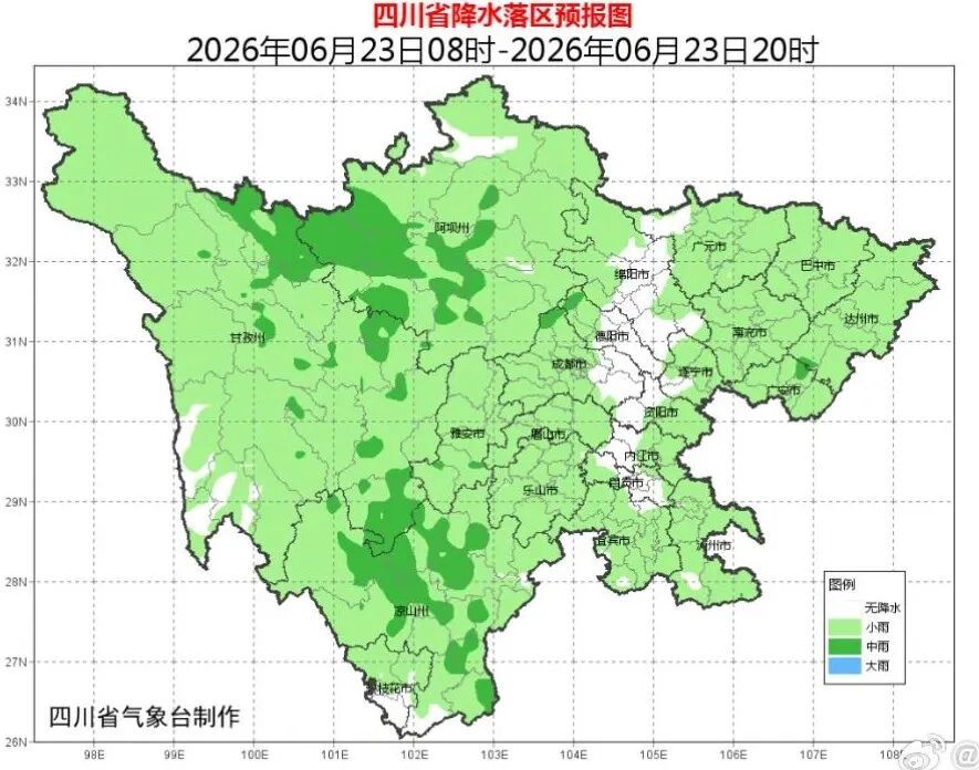 超强台风“米克拉”正靠近,三预警齐发!全国多地暴雨来袭,四川大部有雨 超强台风“米克拉”正靠近,三预警齐发!全国多地暴雨来袭,四川大部有雨