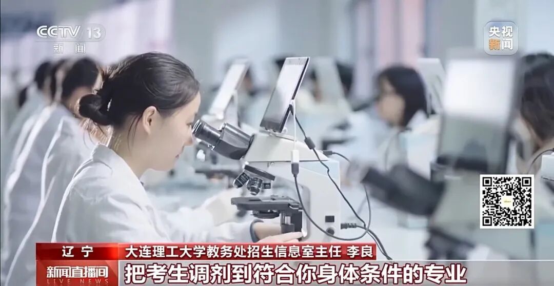 网传“职业本科无法考研”,是真的吗? 网传“职业本科无法考研”,是真的吗?