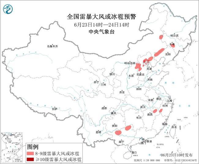 强对流预警!江南华南等地部分地区将有8级以上雷暴大风或冰雹 强对流预警!江南华南等地部分地区将有8级以上雷暴大风或冰雹