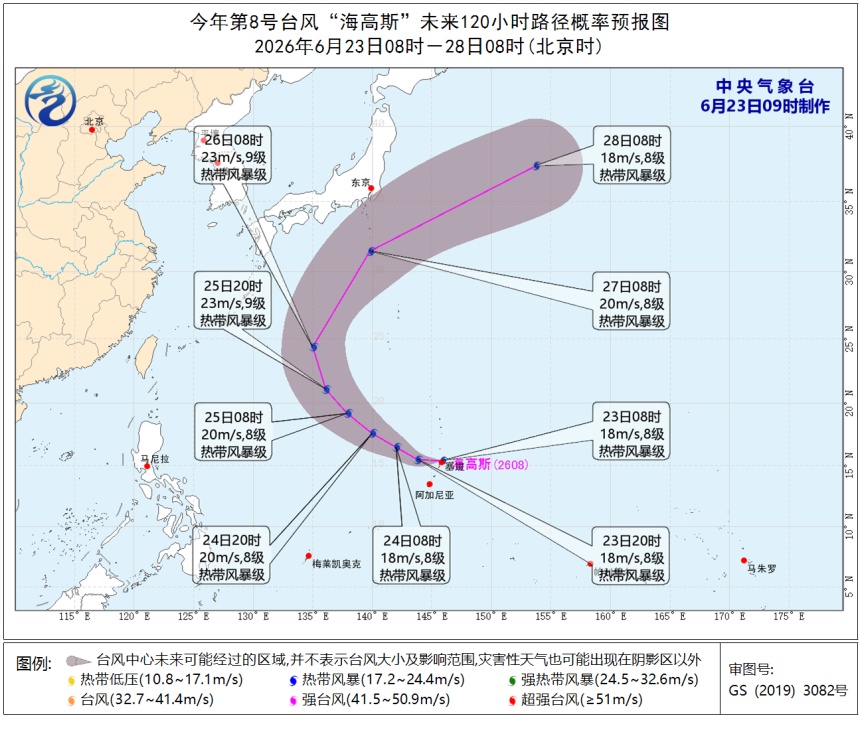 今年第8号台风“海高斯”生成！海南继续发布高温四级预警