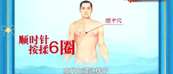 揉开身上3个“堵气窝”,失眠、胸闷、乏力全赶跑!整个人都通透了 揉开身上3个“堵气窝”,失眠、胸闷、乏力全赶跑!整个人都通透了