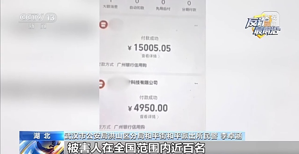 领取“粉丝福利”却被骗十多万 警惕追星诈骗 领取“粉丝福利”却被骗十多万 警惕追星诈骗