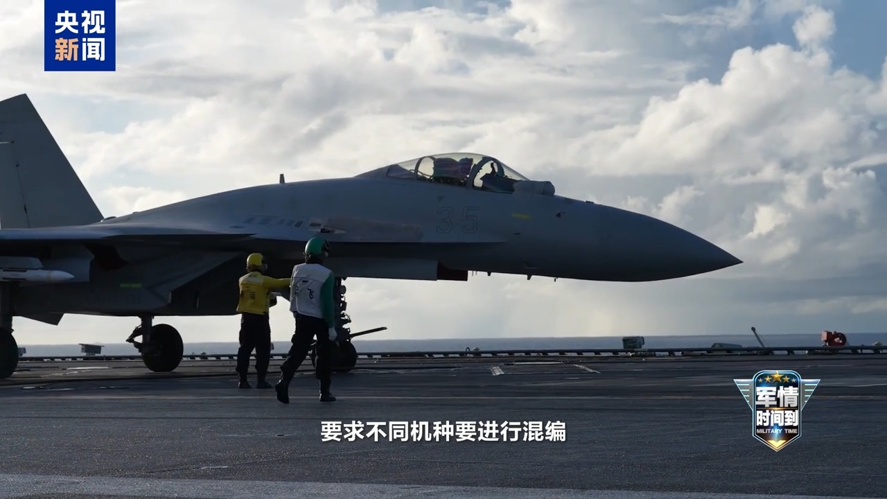 航母编队远海训练能提升哪些作战能力?专家解读 航母编队远海训练能提升哪些作战能力?专家解读
