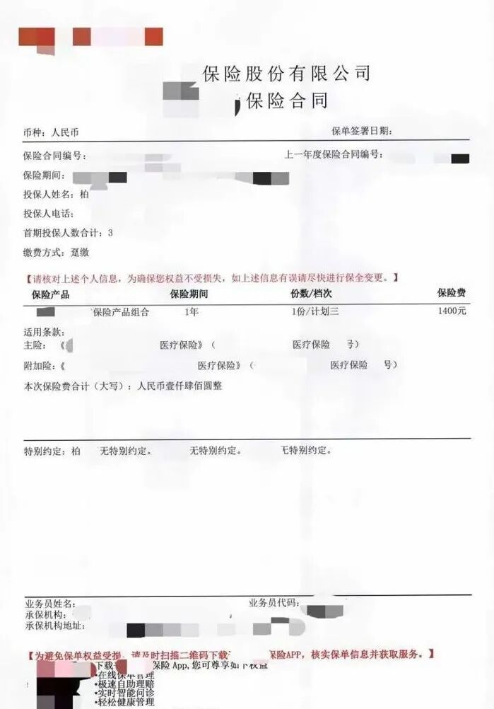 上海警方接连曝光:半年42次,父子俩把医院当银行!癌症病友竟盯上这个,结局令人唏嘘 上海警方接连曝光:半年42次,父子俩把医院当银行!癌症病友竟盯上这个,结局令人唏嘘