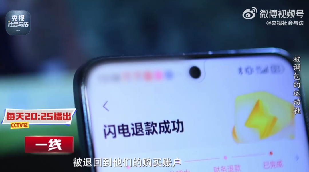 90后小伙“买真退假”被抓!警方披露细节:短短一月下单50余笔,涉案金额近15万元 90后小伙“买真退假”被抓!警方披露细节:短短一月下单50余笔,涉案金额近15万元