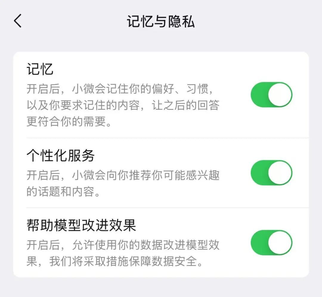 小微”来了!微信迎来重磅更新 小微”来了!微信迎来重磅更新