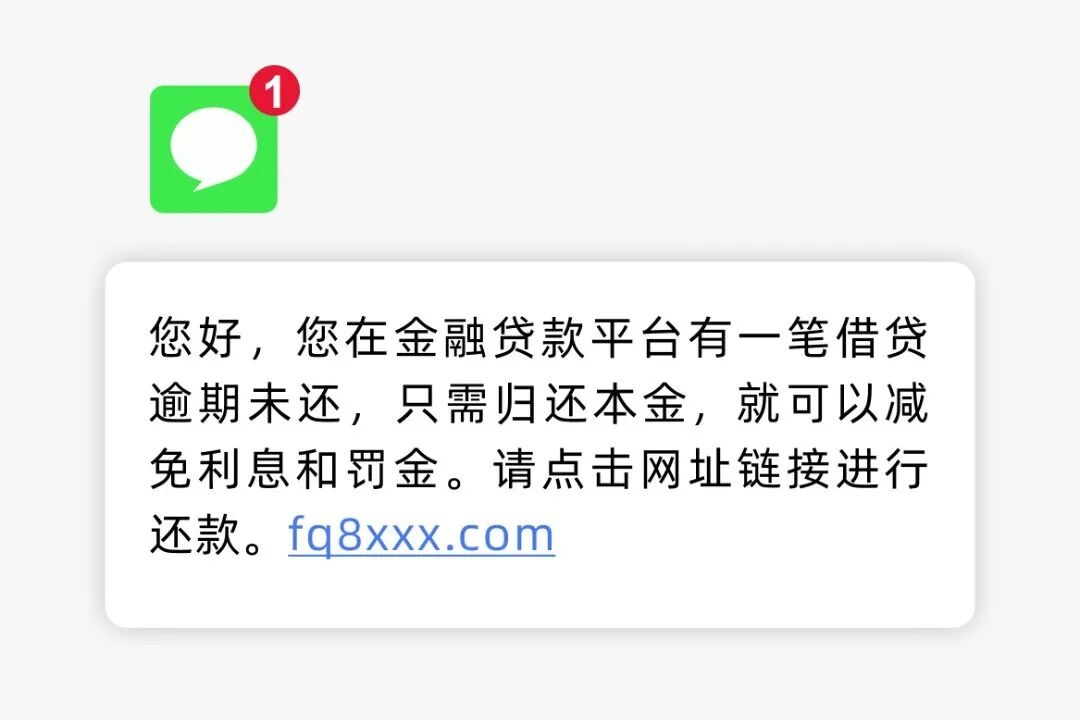 2万元刚转出去，吴先生就觉得不对劲......果断报警！
