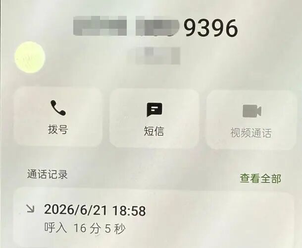 “手机突然失控!”杭州女子冲进派出所求助,民警一个动作保住33万… “手机突然失控!”杭州女子冲进派出所求助,民警一个动作保住33万…