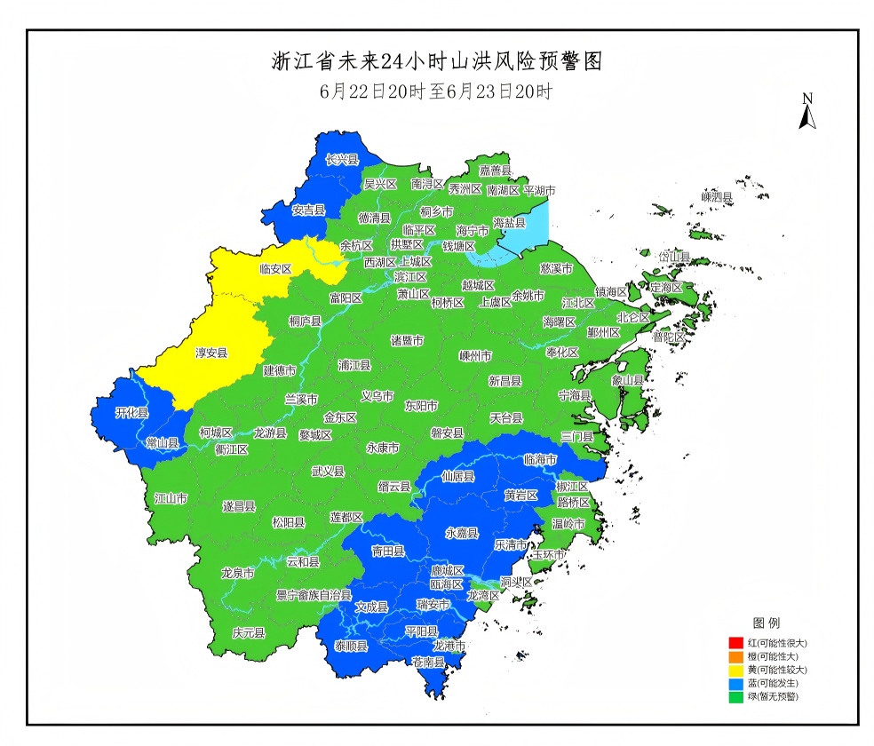 浙江发布山洪灾害预警：杭州两地警惕！
