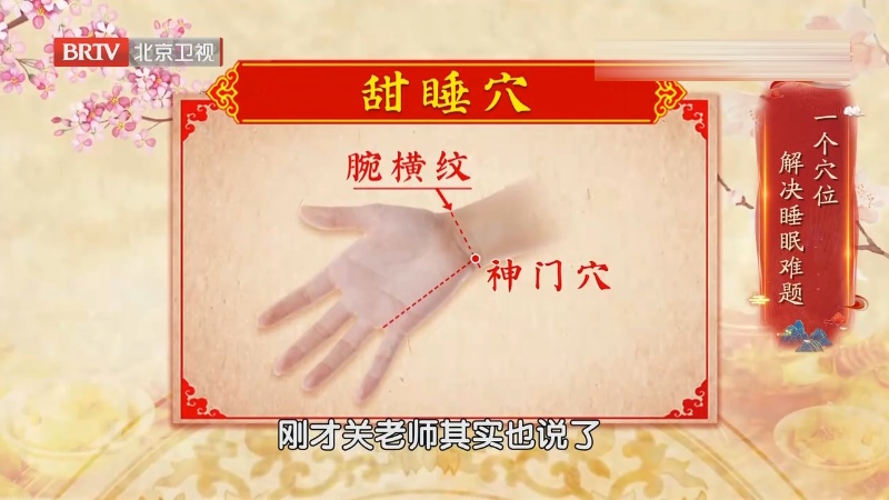 揉开身上3个“堵气窝”,失眠、胸闷、乏力全赶跑!整个人都通透了 揉开身上3个“堵气窝”,失眠、胸闷、乏力全赶跑!整个人都通透了