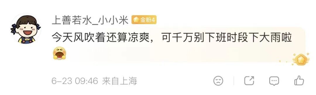 “上海的梅雨季你让我哭!”还要忍几天?身上又黏又痒,有人大腿同时长癣和湿疹… “上海的梅雨季你让我哭!”还要忍几天?身上又黏又痒,有人大腿同时长癣和湿疹…