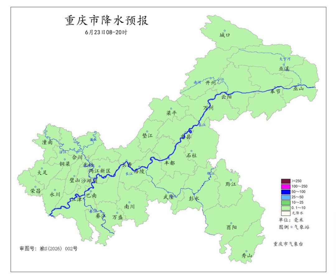 今日重庆大部地区有阵雨，最高气温28℃