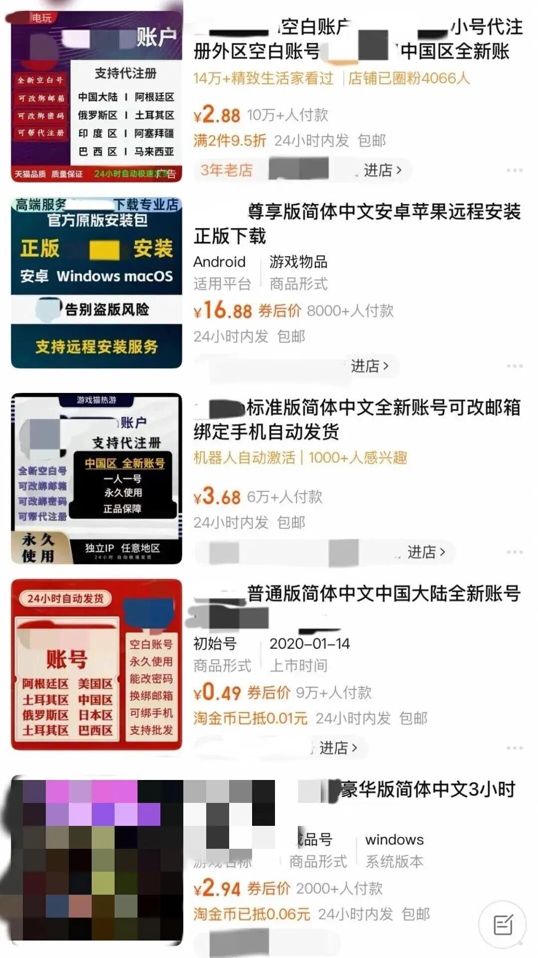 假网站、假填报入口……警惕“中间人攻击”盯上高考志愿