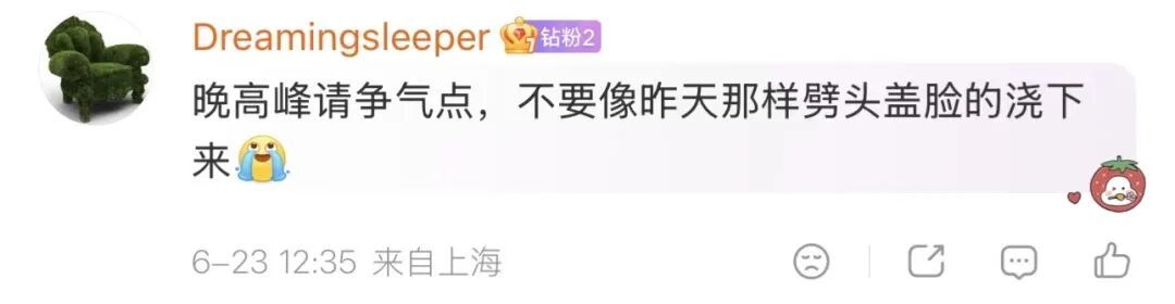 “上海的梅雨季你让我哭!”还要忍几天?身上又黏又痒,有人大腿同时长癣和湿疹… “上海的梅雨季你让我哭!”还要忍几天?身上又黏又痒,有人大腿同时长癣和湿疹…