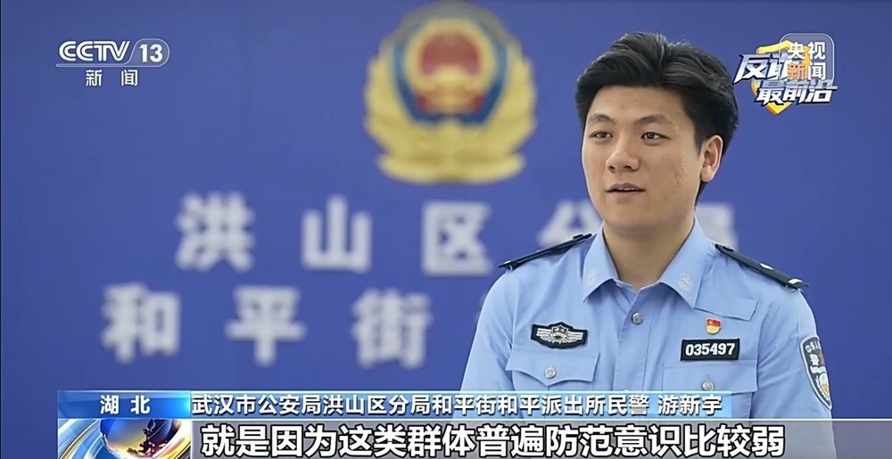 领取“粉丝福利”却被骗十多万 警惕追星诈骗 领取“粉丝福利”却被骗十多万 警惕追星诈骗