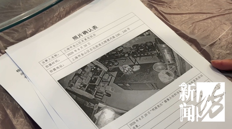 上海一餐厅后厨惊现老鼠!AI紧急通报,执法人员立马上门… 上海一餐厅后厨惊现老鼠!AI紧急通报,执法人员立马上门…