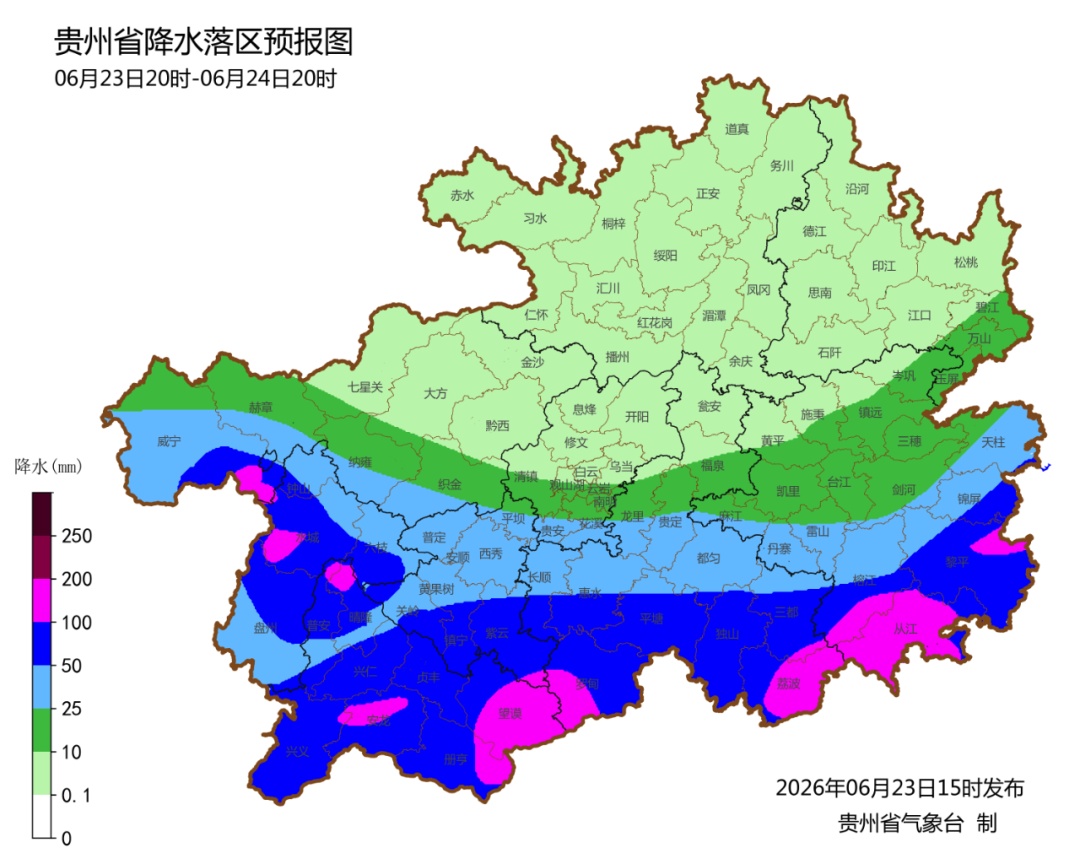@贵州人注意!雨继续下,今夜到明天,这些地区暴雨、大暴雨 @贵州人注意!雨继续下,今夜到明天,这些地区暴雨、大暴雨