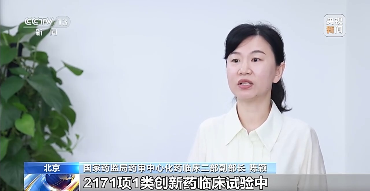 2025年药物临床试验总量创新高 这些患者有了治疗新选择 2025年药物临床试验总量创新高 这些患者有了治疗新选择