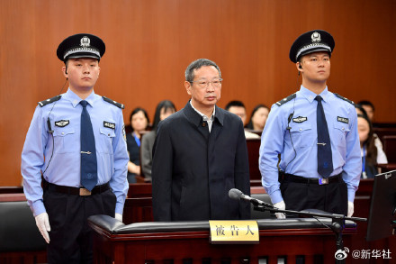 上海市委原常委、浦东新区区委原书记朱芝松受贿案一审宣判 上海市委原常委、浦东新区区委原书记朱芝松受贿案一审宣判