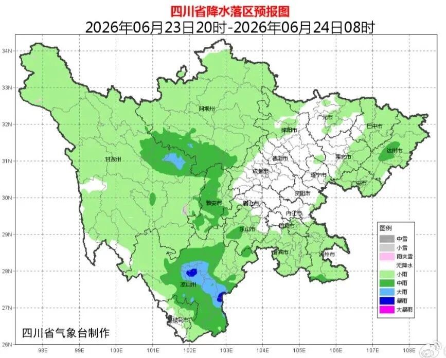 超强台风“米克拉”正靠近,三预警齐发!全国多地暴雨来袭,四川大部有雨 超强台风“米克拉”正靠近,三预警齐发!全国多地暴雨来袭,四川大部有雨