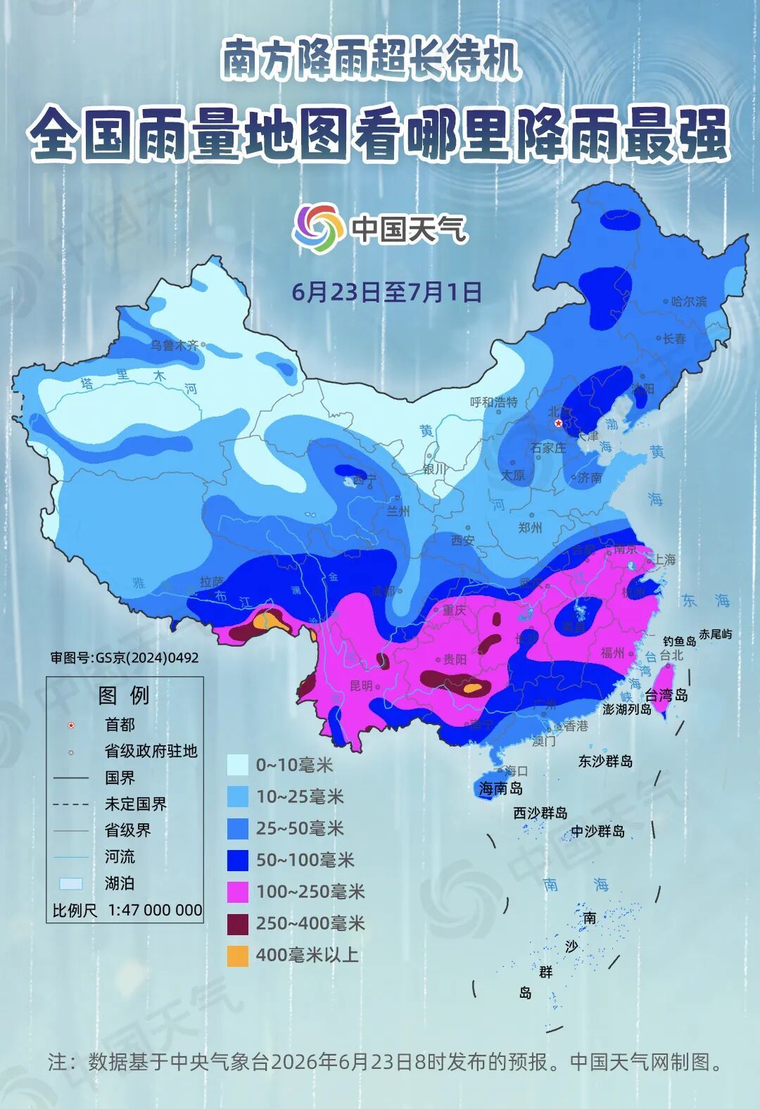 局地大暴雨,四川6月下旬有3次明显降水!7月盆地大部将迎大范围高温 局地大暴雨,四川6月下旬有3次明显降水!7月盆地大部将迎大范围高温