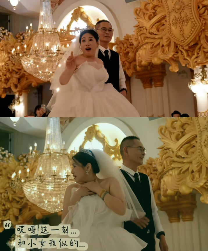 妈妈参加婚礼,突然发现新娘是自己,激动得像个小女孩……网友:幸福感溢出屏幕 妈妈参加婚礼,突然发现新娘是自己,激动得像个小女孩……网友:幸福感溢出屏幕