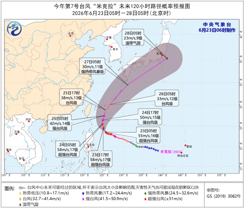 今年第8号台风“海高斯”生成！海南继续发布高温四级预警